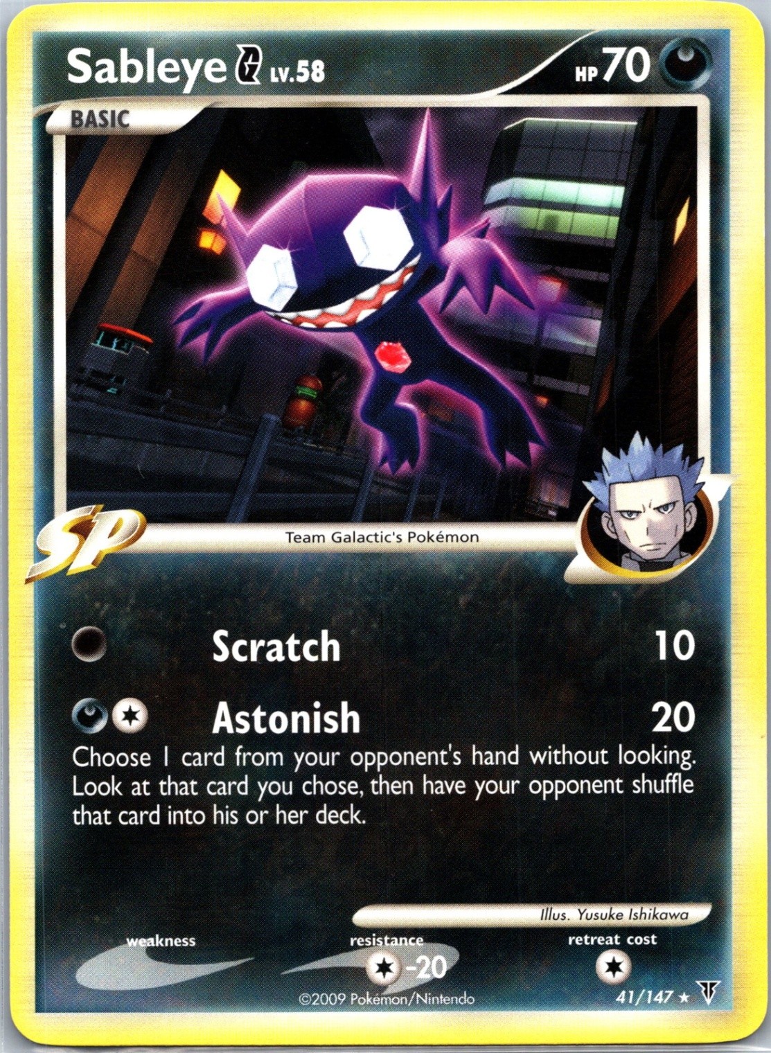 Sableye G Rare Supreme Victors 41 LP