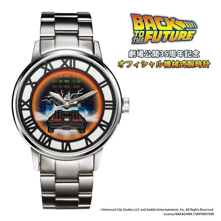 Back to the Future Official Mechanical Watch Movie 35th