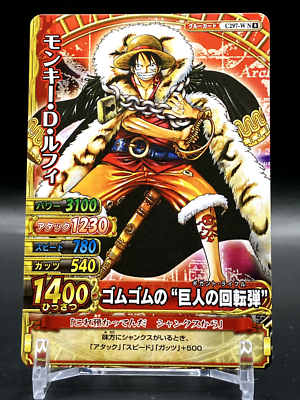 2010年 モンキー・D・ルフィ カード #C297 Monkey D. Luffy ONE PIECE Cards TCG Japanese Manga Anime Comic