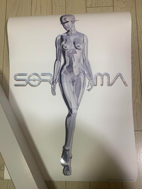 限定 Hajime Sorayama 2G POSTER s-l1200.jpg