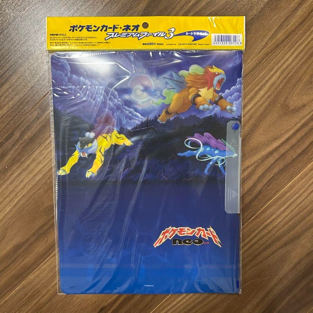 New Neo Revelation Premium File 3 Binder Promo Sealed Japanese