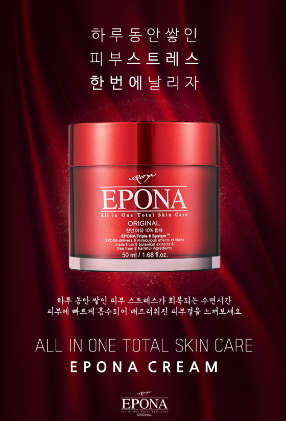 Epona All In One Total Skin Care Intensive Cream 50ml Anti-Aging K