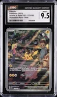 2023 POKEMON S&V 151 - ILLUSTRATION RARE - HOLO #173/165 PIKACHU CGC 9.5