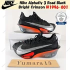 Nike Alphafly 3 Road Black Bright Crimson IR1996-001 Men's Size