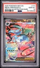 2025 POKEMON MEG EN-MEGA EVOLUTION #177 MEGA VENUSAUR EX PSA 10