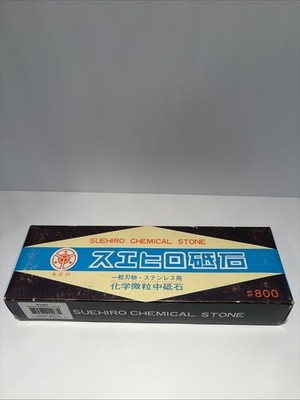 Suehiro Whetstone Waterstone Sharpening Stone Knife Sharpener #800 JAPAN Import
