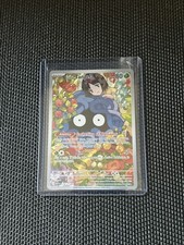 Pokémon TCG Erika’s Tangela Ascended 218/217 Full Art NM Trainer Card