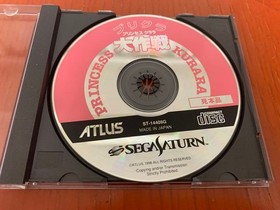 Vhtf Trial Version Sega Saturn Purikura Daisakusen JPN Vintage Limiited Edition