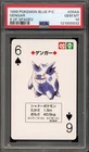Pokemon Blue Playing Cards Gengar 6 of Spades Japanese #094A PSA 10 Gem Mint