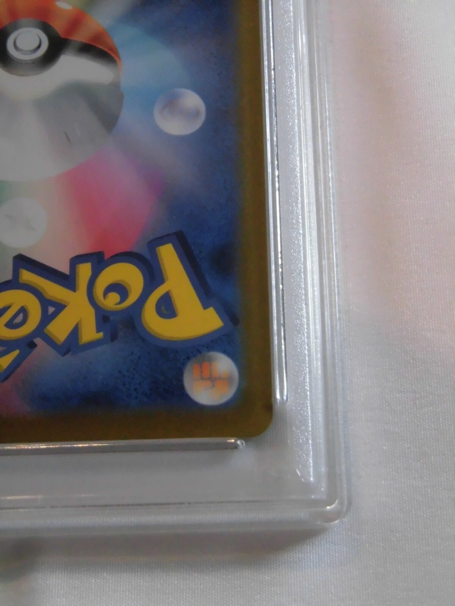 PSA 10 Pokemon Card Cynthia's Garchomp ex SAR 087/063 sv9a