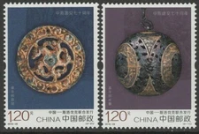 CHINA 2019-25 ** 70th ANNIVERSARY CHINA-SLOVAKIA DIPLOMATIC RELATIONS, SET OF 2