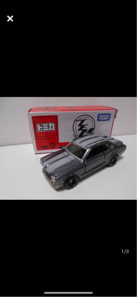 Tomica Event 9 Nissan Skyline 2000GT-R Racing Model