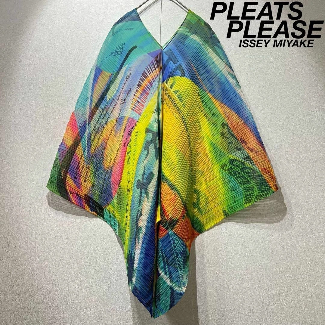 U RARE PLEATS PLEASE ISSEY MIYAKE VOYAGER MADAME PONCHO UNU R 12299