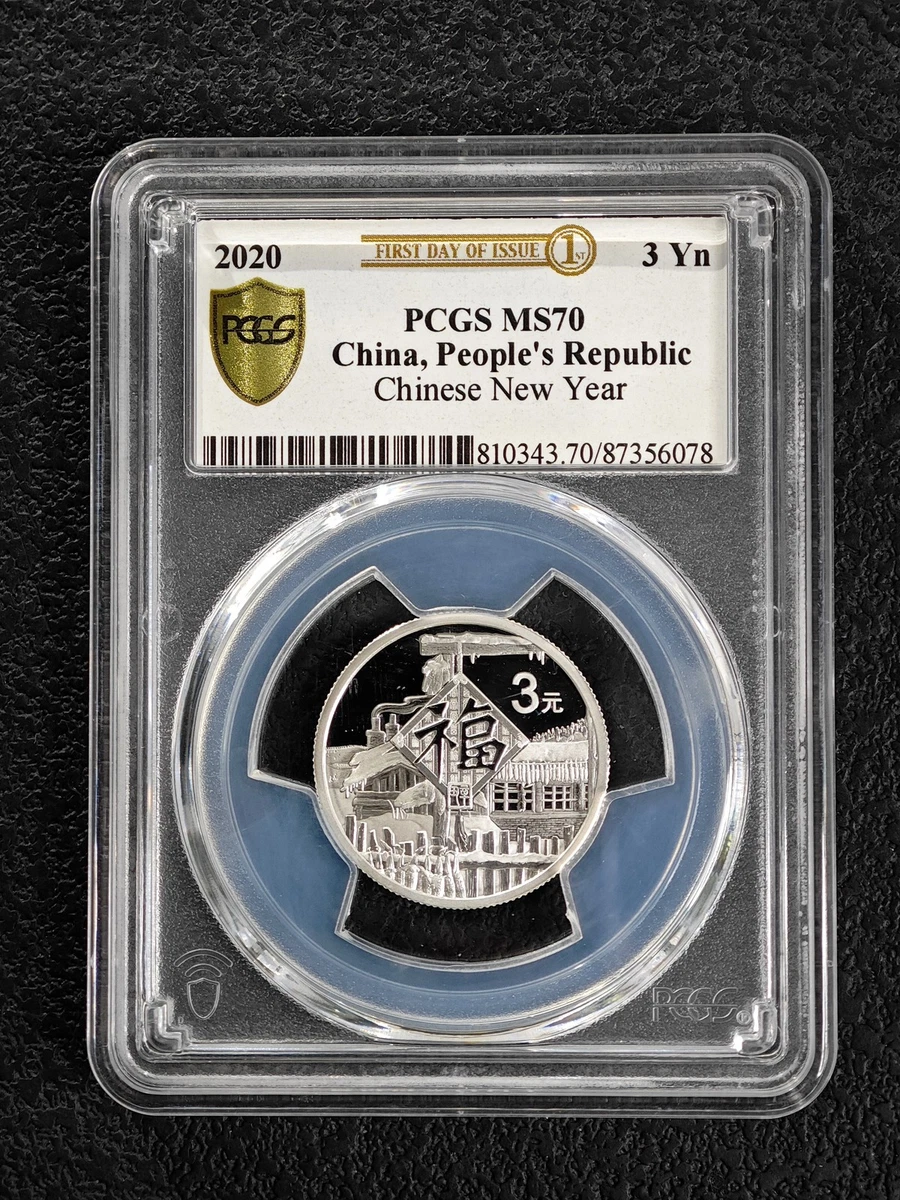 PCGS Certified MS 70 Graded Chinese Coins for sale | eBay