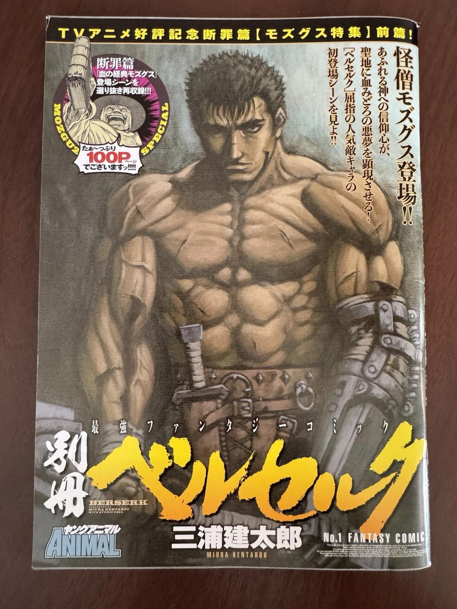 Manga & Asian Comic Book Single Volume Signed for sale | eBay