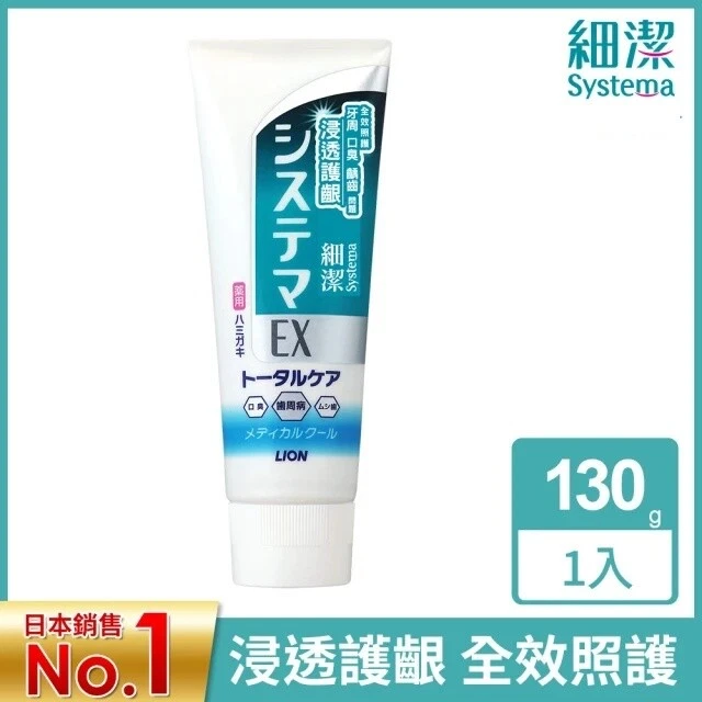 Lion toothpaste cheap