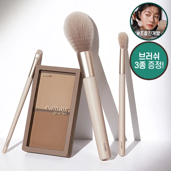 ETUDE HOUSE Contour Powder + Brush 3EA Special Set