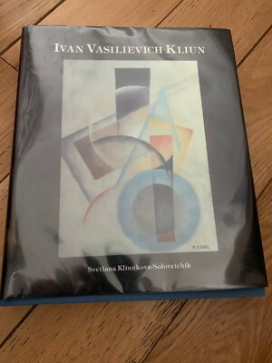 Vers de nouveaux rivages avant-garde russe collection Costakis Art Peinture XXe