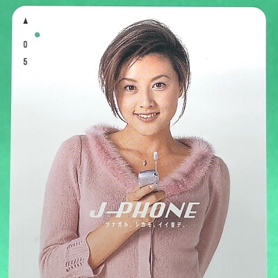タレントカード Norii22000 Norika Fujiwara J-Phone Quo Card Japan collectible rare item | eBay