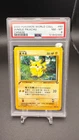 2000 Pikachu (Jungle) #60 Pikachu (Chinese) World Collection Regular PSA 8