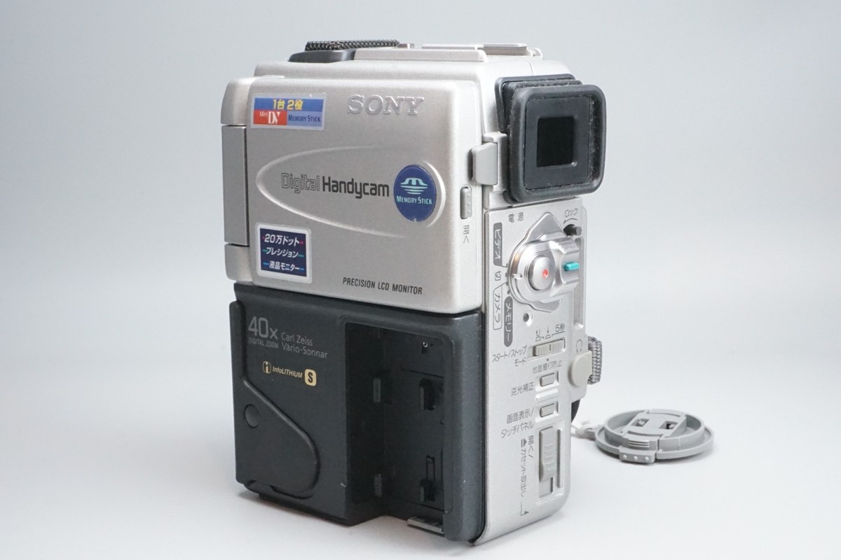 Sony Handycam DCR-PC3 - camcorder - Mini DV for sale online | eBay