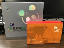 World Expo Shanghai 2010 Commemorative Gold Medallion Set and Book