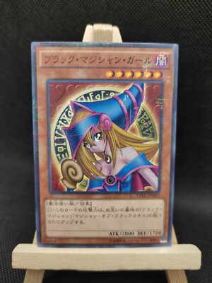 Yu-Gi-Oh Dunkles Magier-Mädchen Millennium Rare 15AX-JPM01 Dark Magician Girl