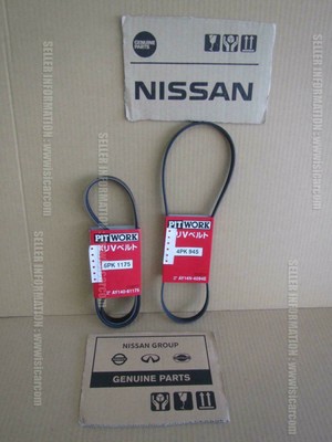 Nissan Elgrand E51 Fan Belt Set Ay140 Ay14n 4094e Jdm Parts To You Ola Ebay