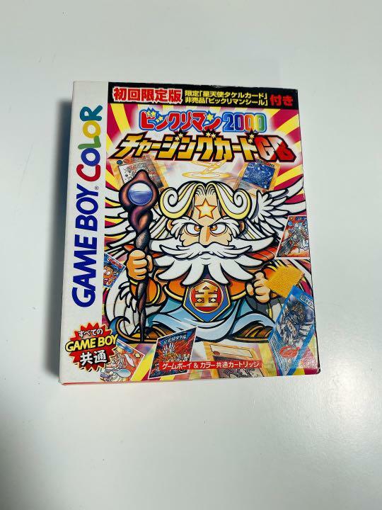 ビックリマン 2000 チャージングカードGB