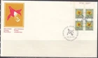 Canada Scott 708 UL Pl Blk FDC - 1977-82 Floral Definitives