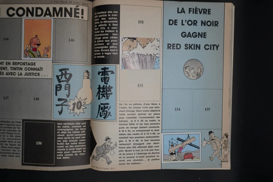 Panini Tintin 1989 Lombard Hergé - Photo 2/4