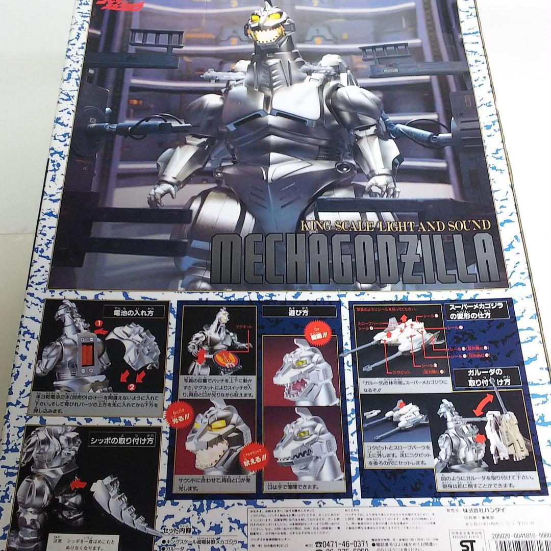 Godzilla VS Mechagodzilla King Scale Super Electric Beast