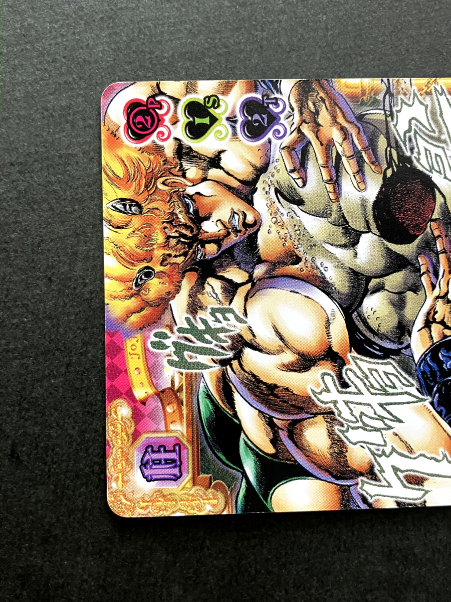 Santana JoJo's Bizarre Adventure Battle Card TCG Japanese Anime