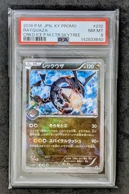 Rayquaza - 232/XY-P 232/XY-P XY-P: Xy Promos Holo (Japanese) for