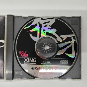 XING Wolffang SS Souga 2001 Sega Saturn Software