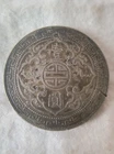 1911 Great Britain Trade Dollar silver coin