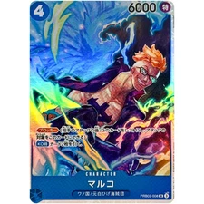 Marco PRB02-008 SR ONE PIECE Card The Best 2 ONE PIECE CCG Japanese