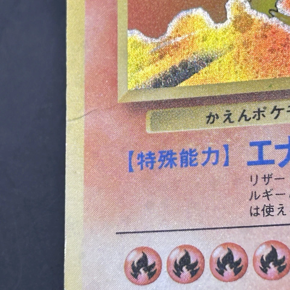 16 Bulk Holo Base set Venusaur Charizard Blastoise 1998 JP Pokemon Card  - Image 3 of 4