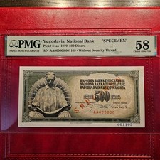 YUGOSLAVIA 500 DINARA 1970 SPECIMEN PMG 58
