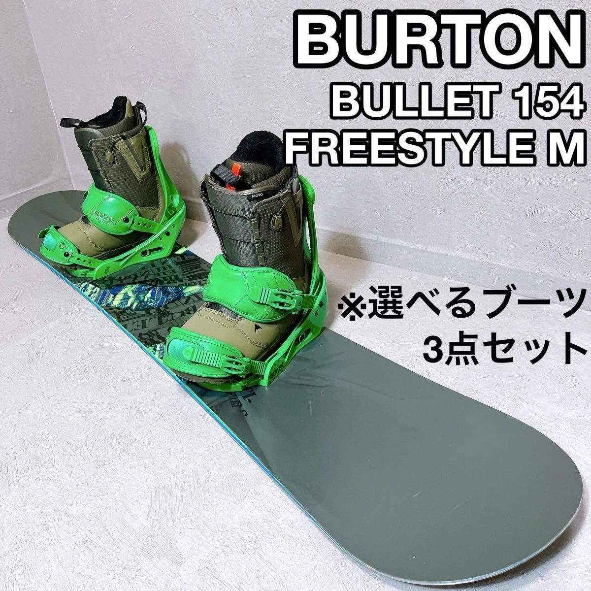 Burton Bullet for sale - eBay