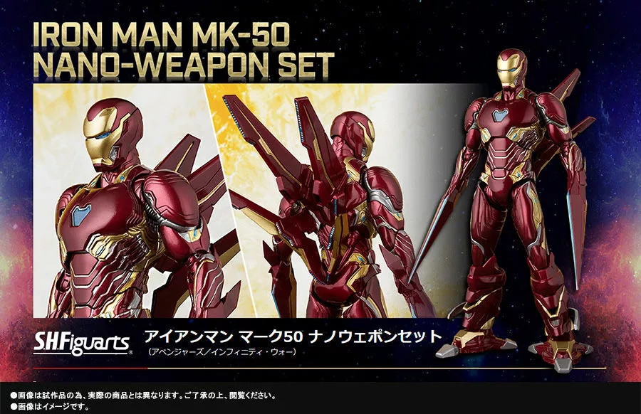 S.H.Figuarts Iron Man Mark  Nano Weapon Set From Japan Premiam