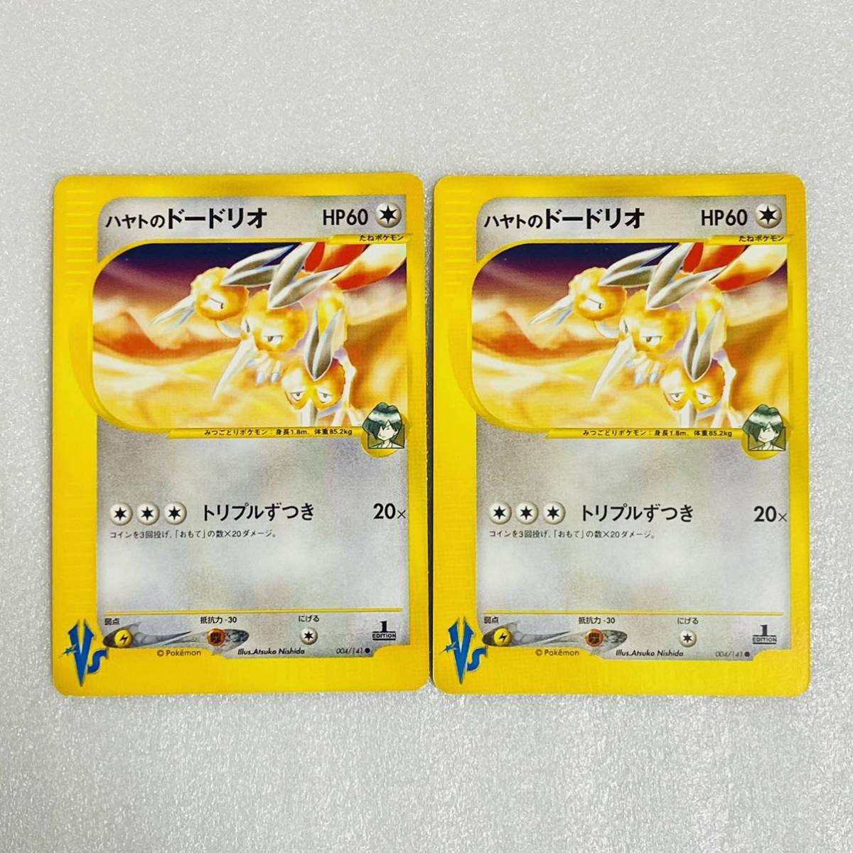 ポケモンカードVs 1st EDITION Pokemon Vs 1st Edition 8-Card Set Rare JAPAN | eBay