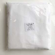 Single Bleached Gauze Fabric 112cm x 10m Trial Size