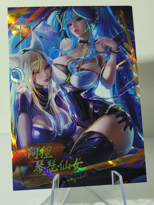 Ahri+Sona CP A Feast of Beauty Waifu Card