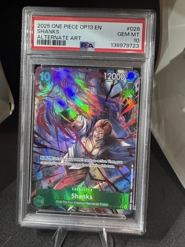 シャンクス (Alt Art)