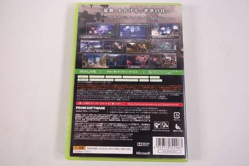 Armored Core: Verdict Day - Xbox 360 - Picture 2 of 3
