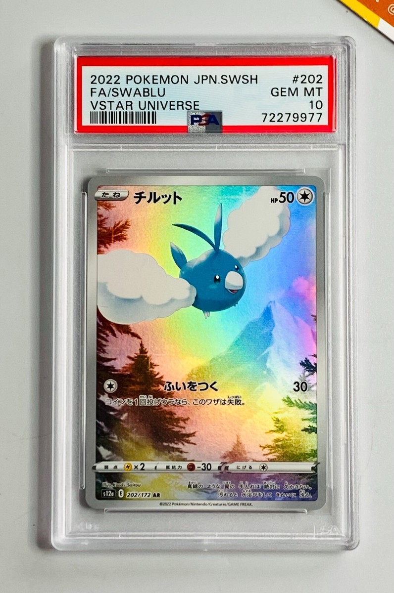 Pokemon PSA 10 Swablu #202 AR Vstar Universe 2022 God Pack Full