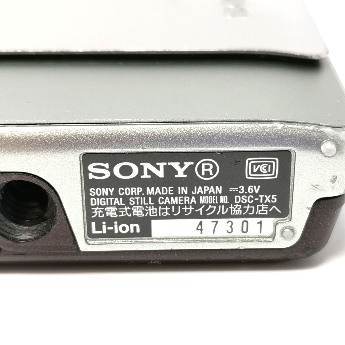 SONY Cyber Shot DSC-TX5 Silver Digital Camera 10.2MP Tested Used