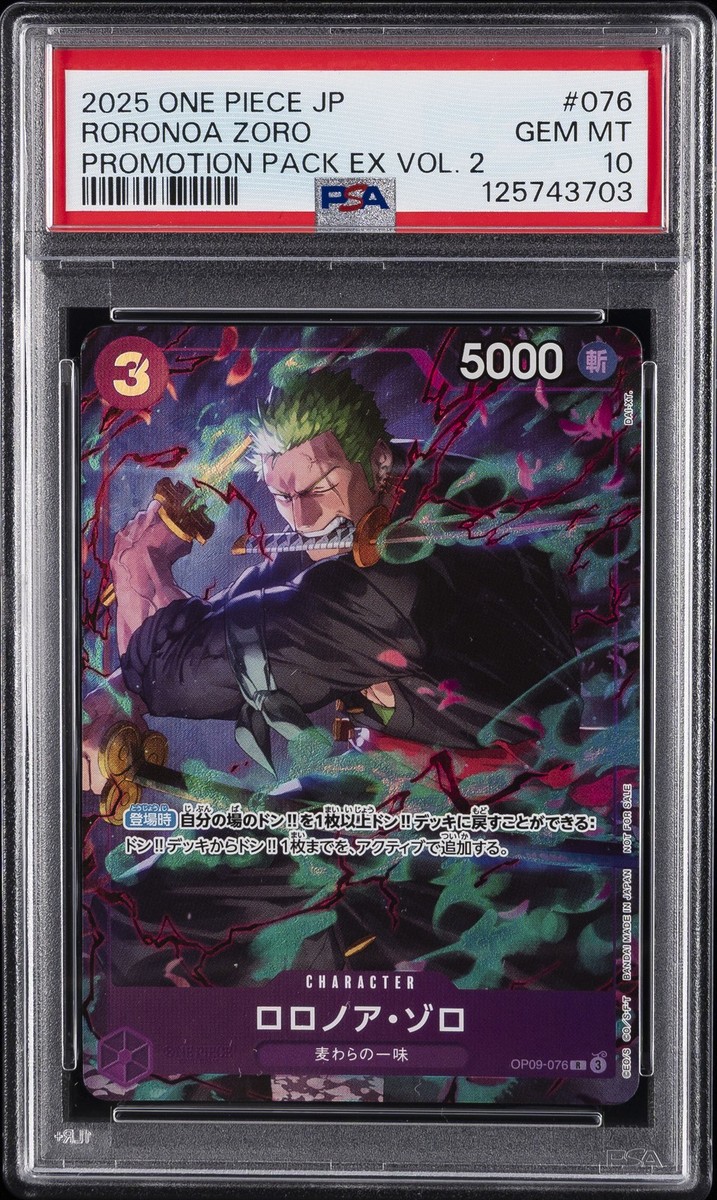 Psa9 2025 ONE PIECE ロロノア・ゾロ プロモ 2025 ONE PIECE JAPANESE PROMOTION PACK EX VOL.2 #076 RORONOA ZORO