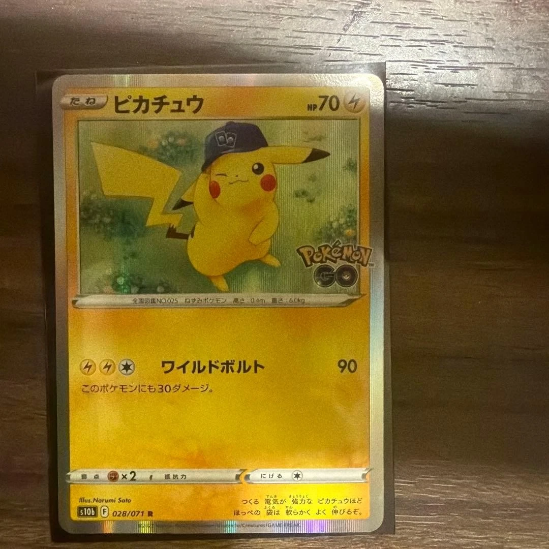 Pikachu 028/071 S10b: Pokémon GO for sale | eBay